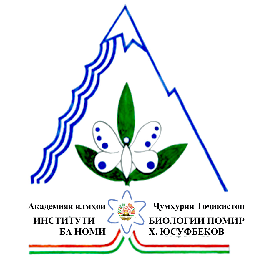 Kh.Yu. Yusufbekov Pamir biological institute of the Academy of Sciences of the Republic of Tajikistan